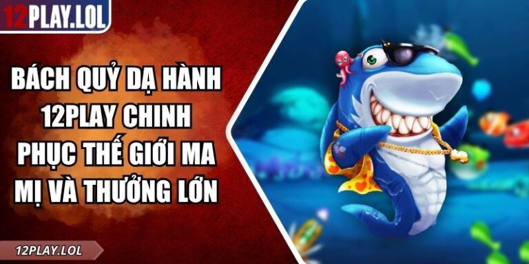 Bách quỷ dạ hành